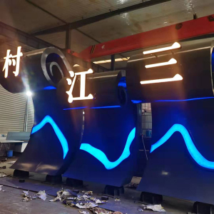 闽清耐候钢廊架