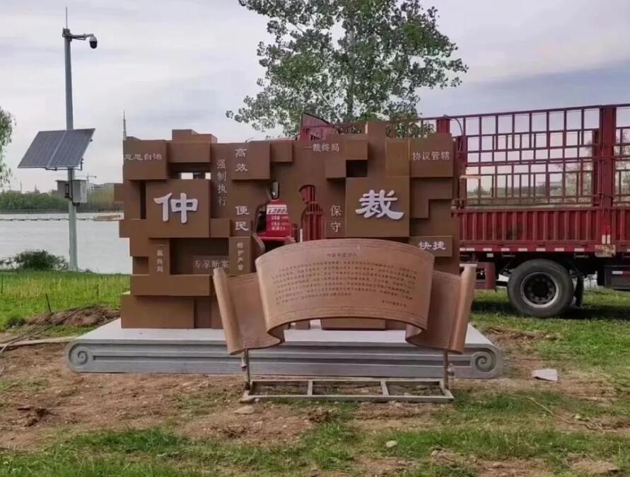 闽清耐候钢招牌